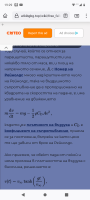 Screenshot_20220924-192906.png